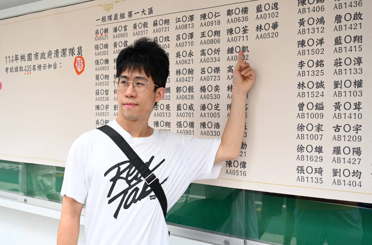環保局清潔隊員招考放榜 環保局長點榜勉勵新血 (2).jpg